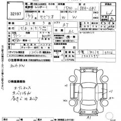    HONDA MOBILIO