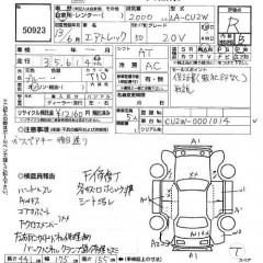    MITSUBISHI AIRTREK