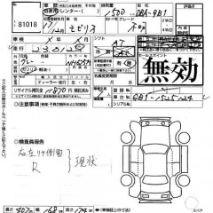    HONDA MOBILIO