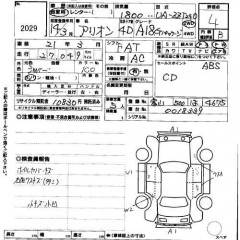    TOYOTA ALLION