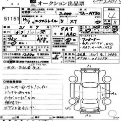    NISSAN X-TRAIL