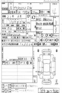 ������� ����������� ����� SUZUKI GRAND ESCUDO