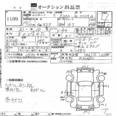    TOYOTA CALDINA