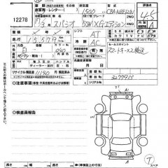    TOYOTA COROLLA SPACIO