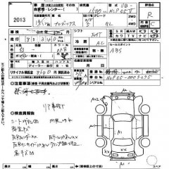    TOYOTA PROBOX VAN