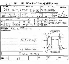    TOYOTA COROLLA SPACIO