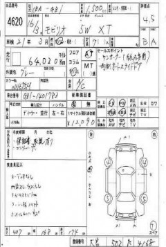    HONDA MOBILIO