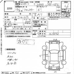    SUBARU FORESTER