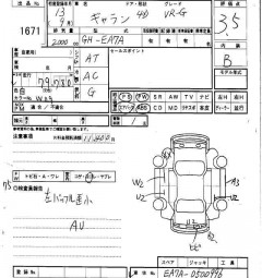    MITSUBISHI GALANT