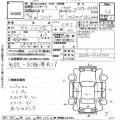    MITSUBISHI COLT