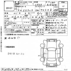    TOYOTA ESTIMA