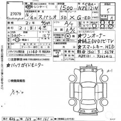    TOYOTA COROLLA SPACIO