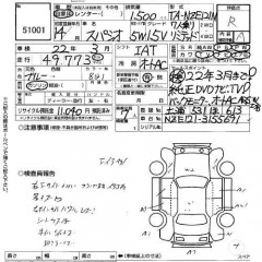    TOYOTA COROLLA SPACIO