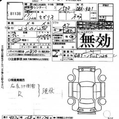    HONDA MOBILIO