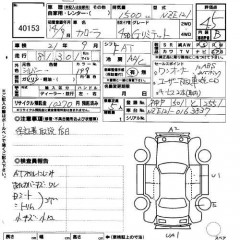    TOYOTA COROLLA