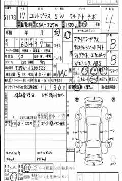    MITSUBISHI COLT PLUS