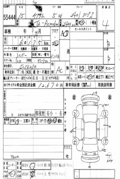    TOYOTA IPSUM