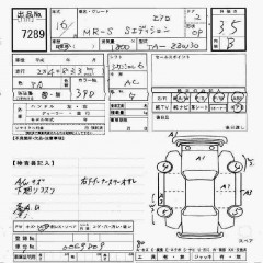    TOYOTA MR-S