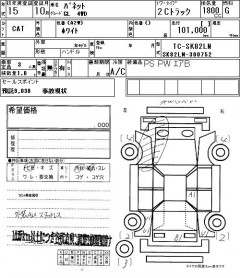 ������� ����������� ����� NISSAN VANETTE