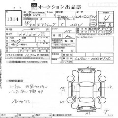    MITSUBISHI AIRTREK