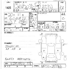    NISSAN WINGROAD