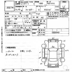    TOYOTA COROLLA FIELDER