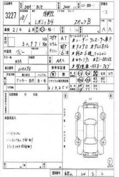    SUBARU LEGACY