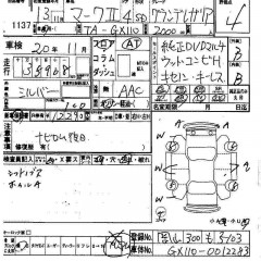    TOYOTA MARK II