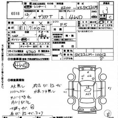    MITSUBISHI DELICA TRUCK