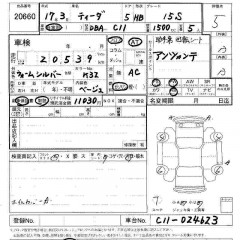    NISSAN TIIDA