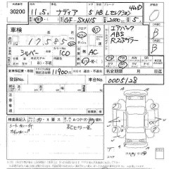    TOYOTA NADIA