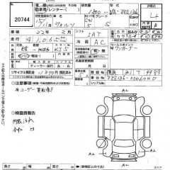 ������� ����������� ����� TOYOTA VOLTZ