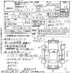    TOYOTA NADIA