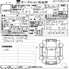    TOYOTA IST