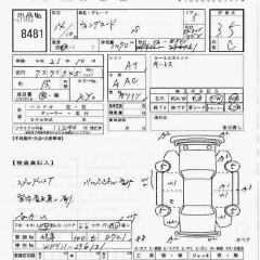    NISSAN WINGROAD