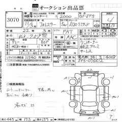    SUBARU FORESTER