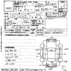    NISSAN SUNNY