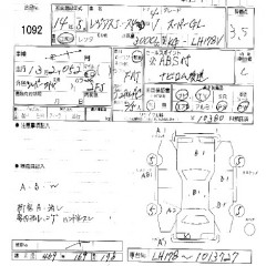    TOYOTA REGIUS VAN