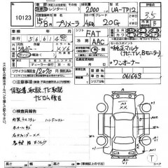    NISSAN PRIMERA