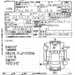    TOYOTA COROLLA