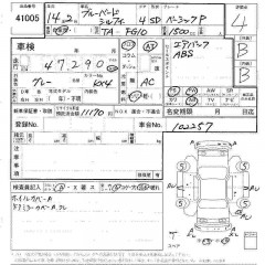    NISSAN BLUEBIRD SYLPHY