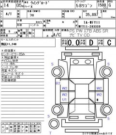    NISSAN WINGROAD