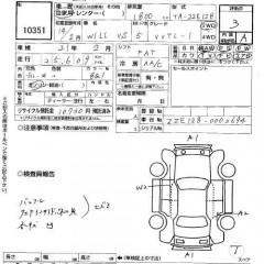    TOYOTA WILL VS