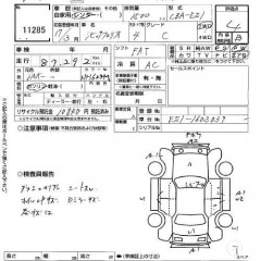    HONDA CIVIC FERIO