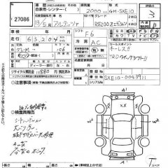    TOYOTA ALTEZZA