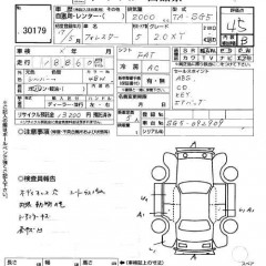    SUBARU FORESTER