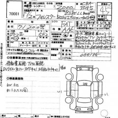    SUBARU FORESTER