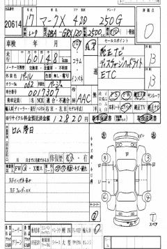    TOYOTA MARK X