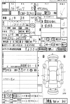    TOYOTA VITZ