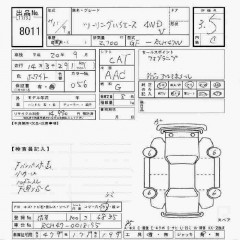    TOYOTA TOURING HIACE